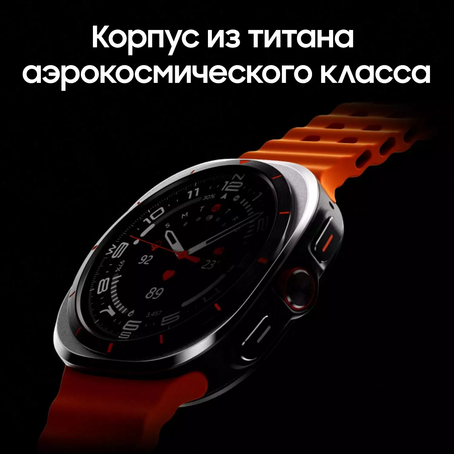 SAMSUNG Galaxy Watch Ultra LTE: Обзор премиальных смарт-часов с расширенными функциями для активной жизни и безупречным стилем.