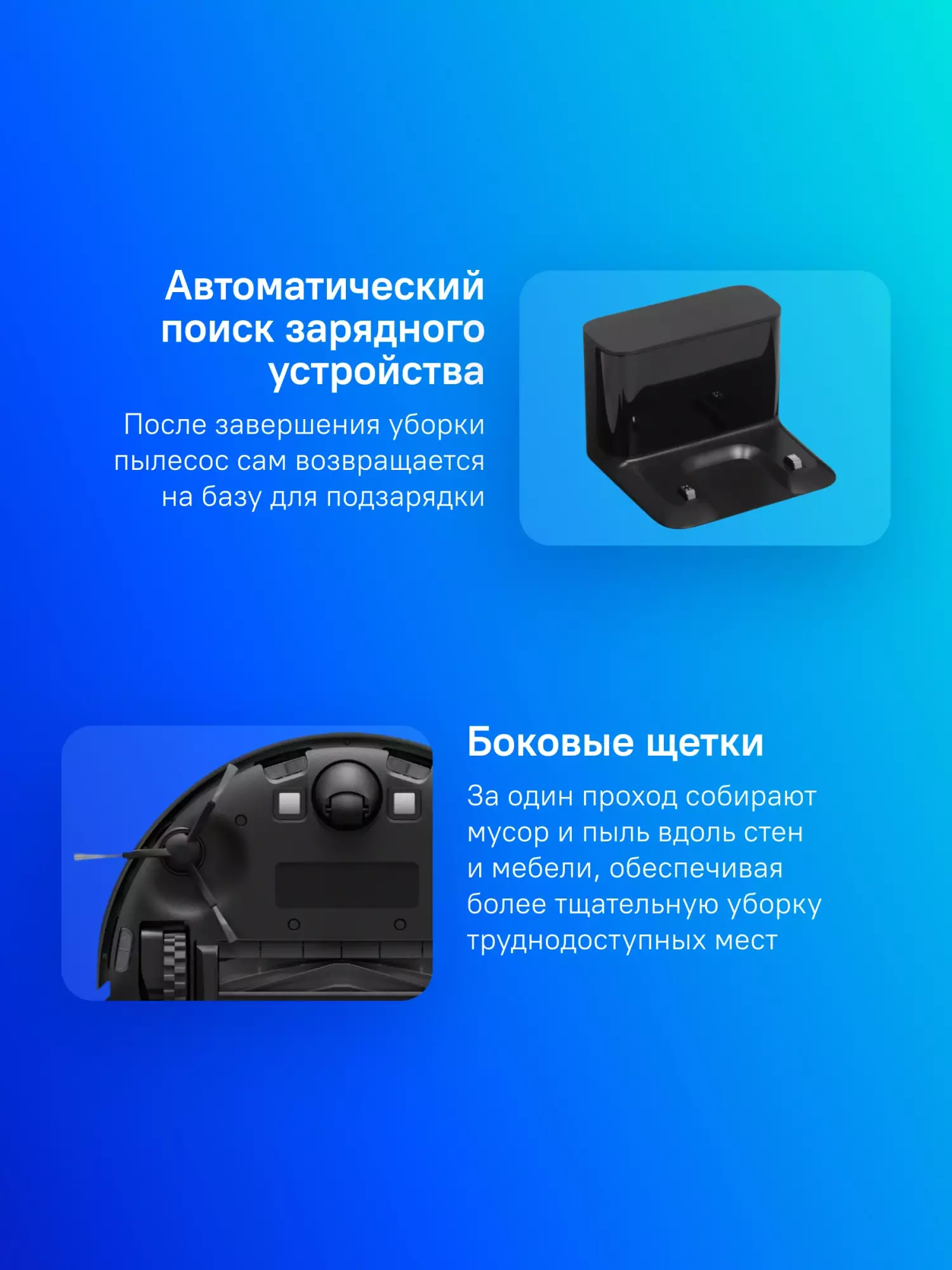 Обзор робота-пылесоса Dreame D9 Max Gen2: интеллектуальная уборка, мощное всасывание и передовая навигация для безупречной чистоты вашего дома.