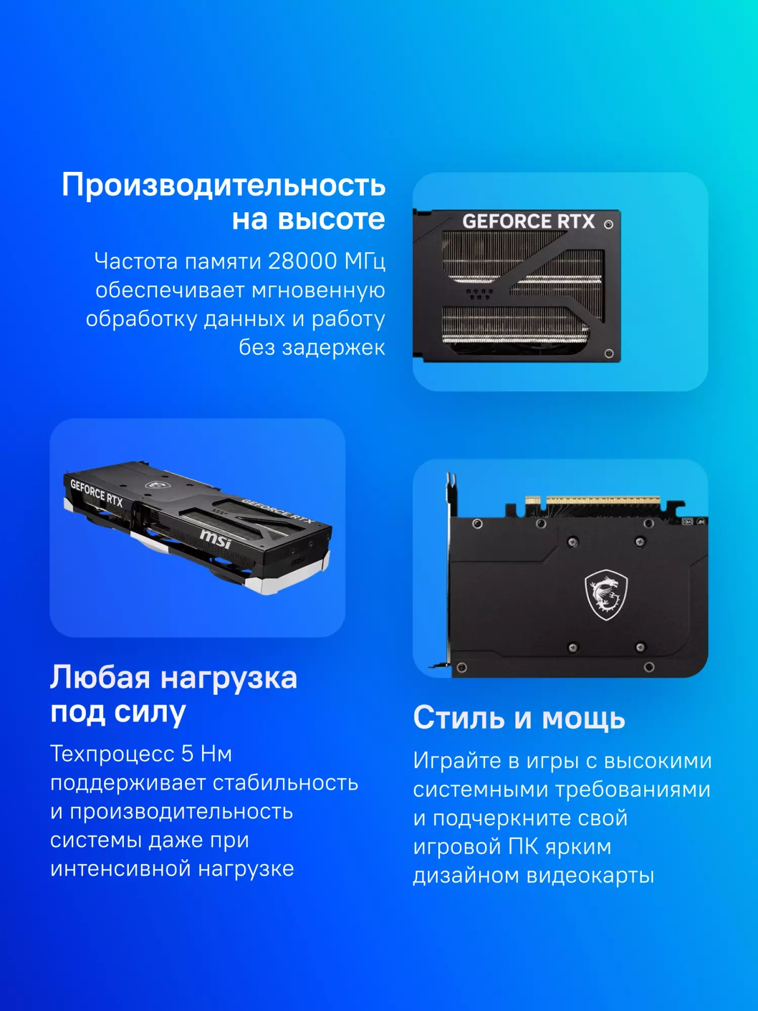 Обзор MSI RTX 5070 Ti VENTUS 3X OC: 16 ГБ Мощности для Игр и Профессиональных Задач. Тестирование и Анализ Производительности