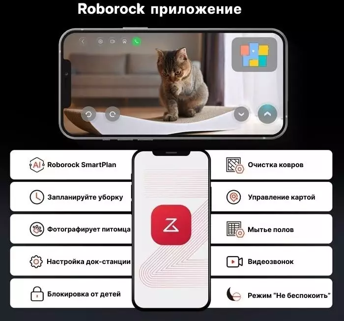 Обзор робота-пылесоса Roborock Saros 10R: идеальный помощник для поддержания чистоты вашего дома в черном цвете.