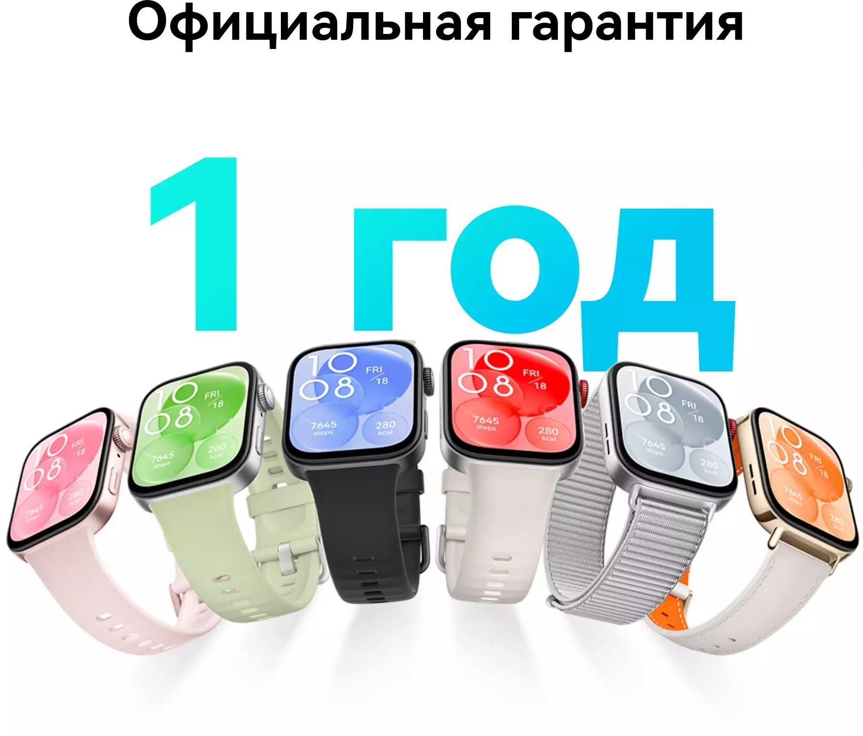 Обзор смарт-часов HUAWEI Watch Fit 3 Solo-B19V: стильный дизайн, расширенные функции и идеальный выбор для активного образа жизни