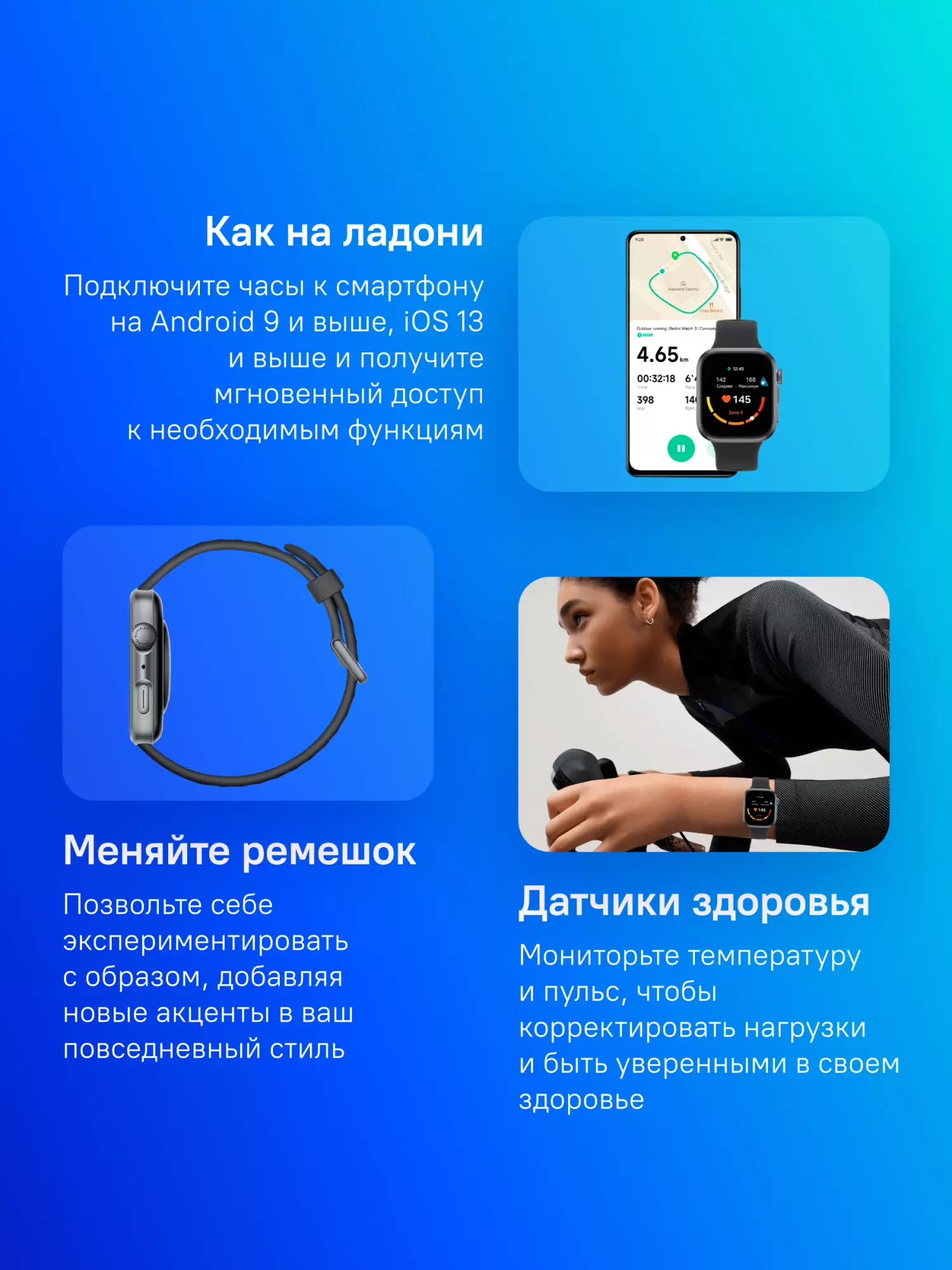Обзор смарт-часов HUAWEI Watch Fit 4 Seiya-B09F: стильный дизайн, фитнес-функции и автономность для активного образа жизни