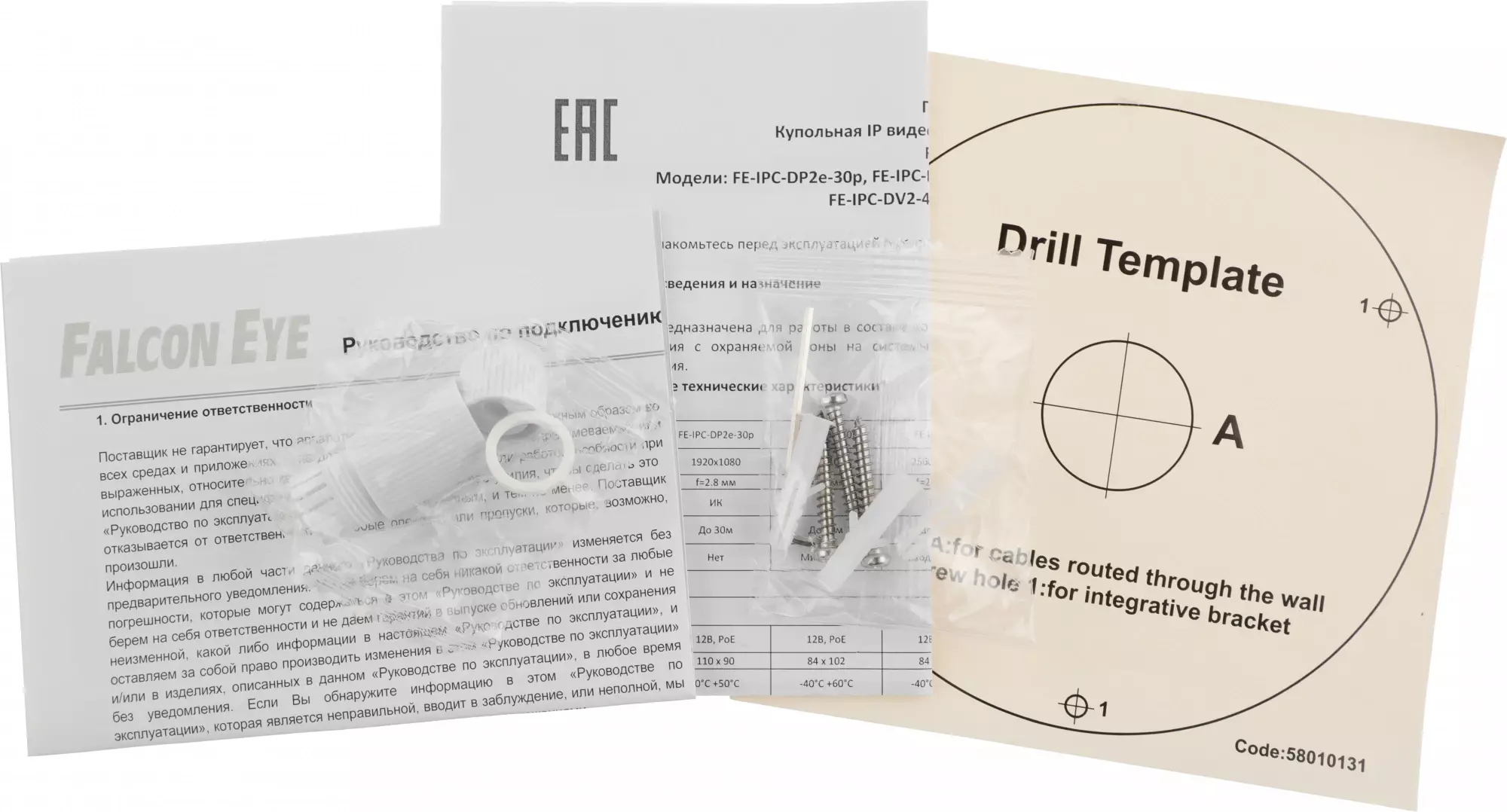 Обзор камеры видеонаблюдения Falcon Eye FE-IPC-DV5-40pa: надежная защита вашего дома и бизнеса, современные технологии и простота использования.