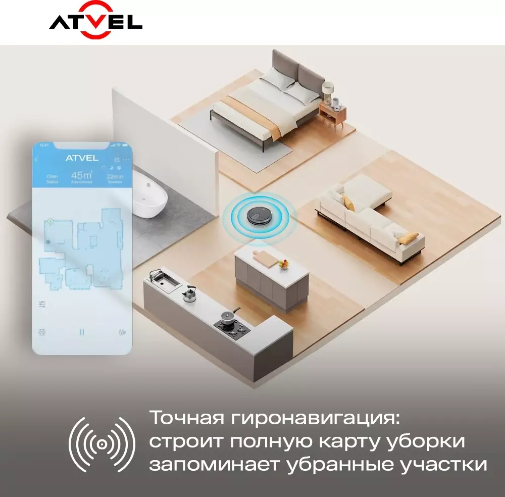 Обзор робота-пылесоса Atvel R70: умный помощник для безупречной чистоты вашего дома в сером исполнении.