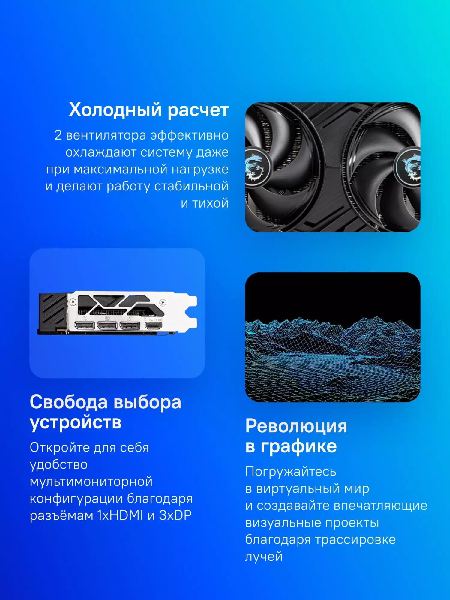 MSI RTX 5060 8G GAMING OC: Обзор, Тестирование и Анализ Производительности Новейшей Видеокарты для Игр и Графики от MSI